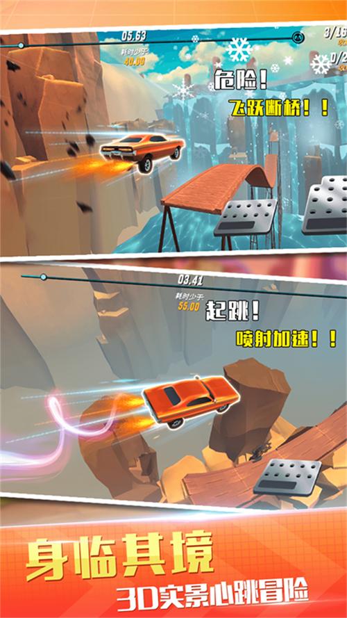 越野飞车最全游戏攻略解说_越野飞车最新游戏技巧通关