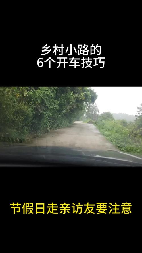 越野汽车全流程攻略_越野汽车实用驾驶技巧汇总