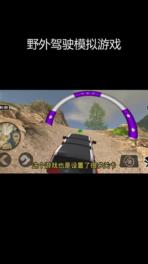 越野挑战最全游戏攻略解说_越野挑战最新游戏技巧通关