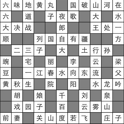越清最全游戏攻略解说_越清最新游戏技巧通关