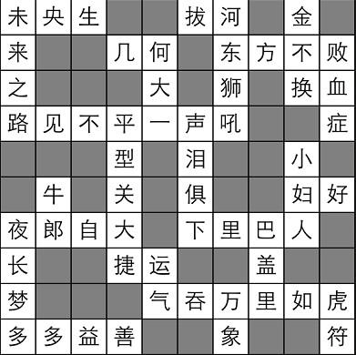 越清最全游戏攻略解说_越清最新游戏技巧通关
