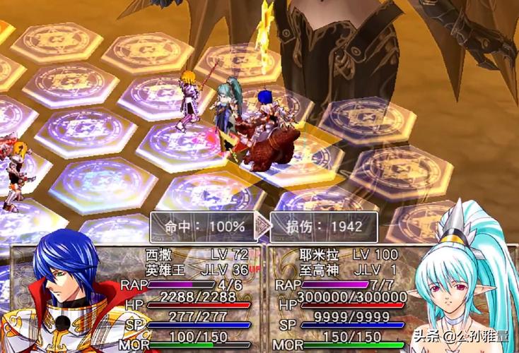 超魔法大战最全游戏攻略解说_超魔法大战最新游戏技巧通关