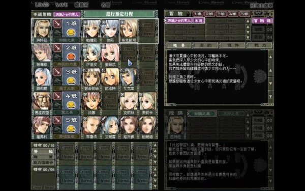 超魔法大战最全游戏攻略解说_超魔法大战最新游戏技巧通关