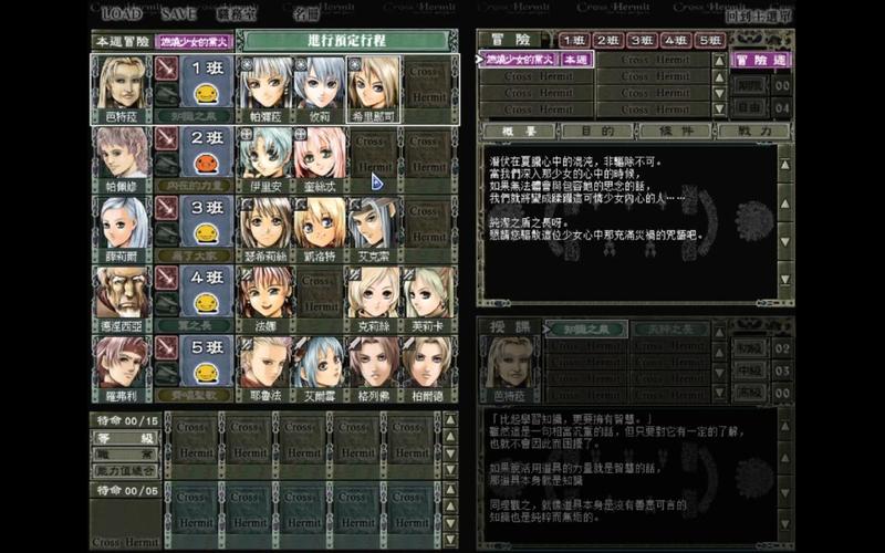 超魔法大战最全游戏攻略解说_超魔法大战最新游戏技巧通关