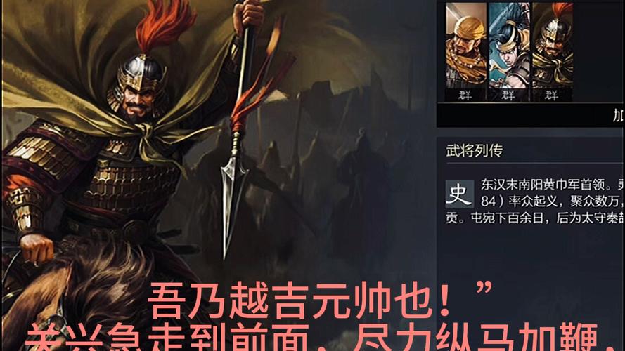 越吉最全游戏攻略解说_越吉最新游戏技巧通关