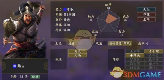 越吉最全游戏攻略解说_越吉最新游戏技巧通关