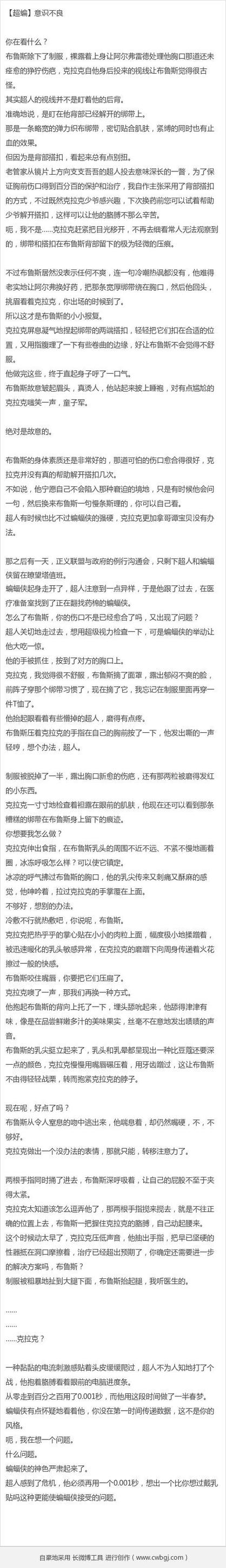 超音蝠最全游戏攻略解说_超音蝠最新游戏技巧通关