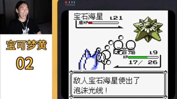 超音蝠几级进化最全游戏攻略解说_超音蝠几级进化最新游戏技巧通关