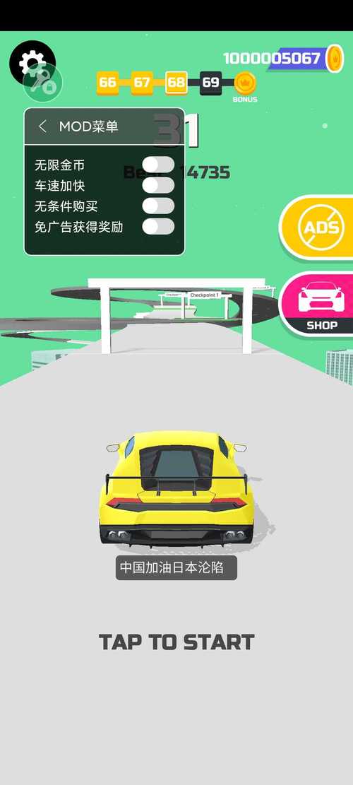 超速漂移最全游戏攻略解说_超速漂移最新游戏技巧通关