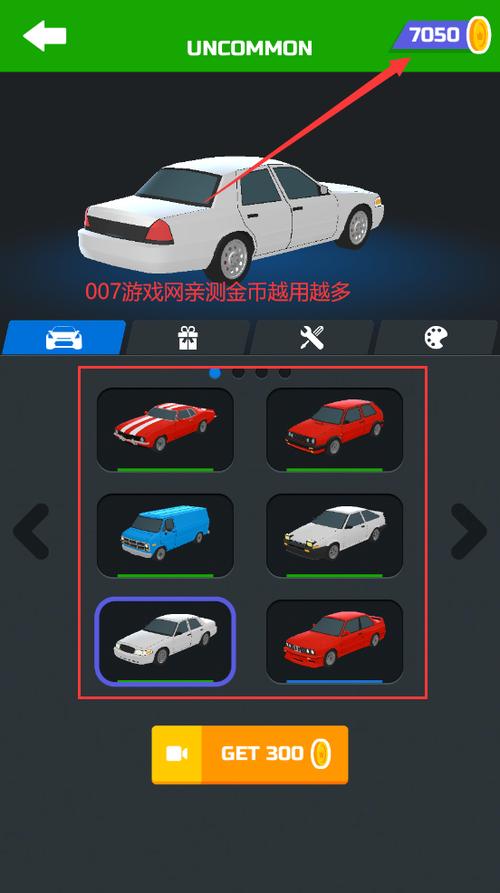 超速漂移最全游戏攻略解说_超速漂移最新游戏技巧通关