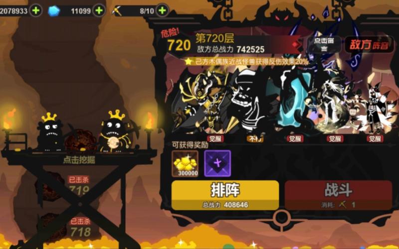 超进化物语最全游戏攻略解说_超进化物语最新游戏技巧通关