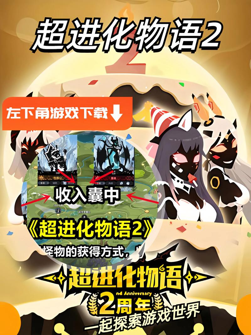 超进化物语最全游戏攻略解说_超进化物语最新游戏技巧通关