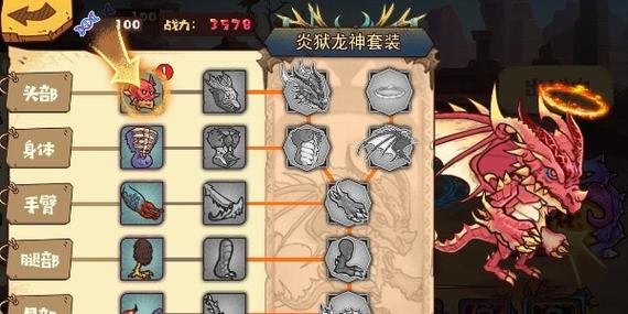 超进化游戏最全攻略解说_超进化游戏最新技巧通关