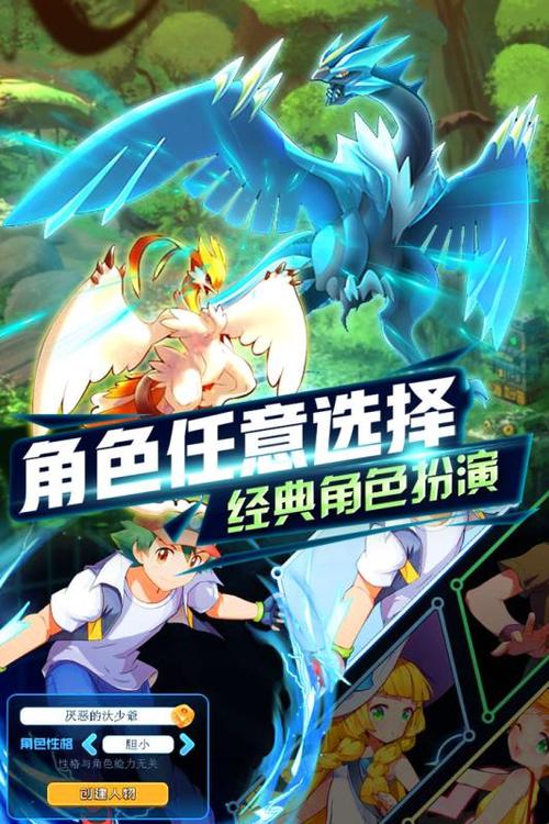 超进化游戏最全攻略解说_超进化游戏最新技巧通关