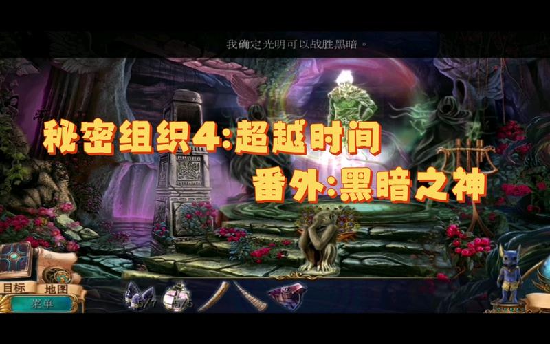 超越时间最全游戏攻略解说_超越时间最新游戏技巧通关