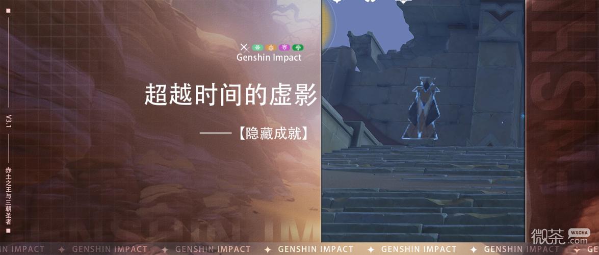 超越时间之影最全游戏攻略解说_超越时间之影最新游戏技巧通关