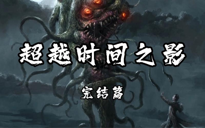 超越时间之影最全游戏攻略解说_超越时间之影最新游戏技巧通关