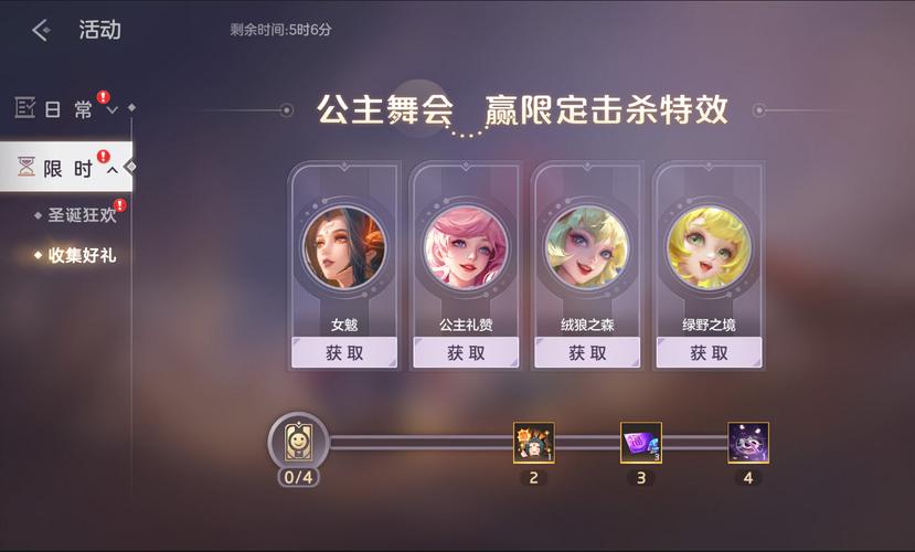 超萌英雄最全游戏攻略解说_超萌英雄最新游戏技巧通关