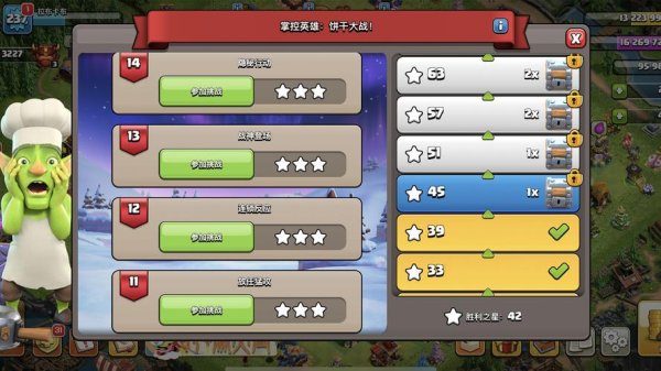 超萌英雄最全游戏攻略解说_超萌英雄最新游戏技巧通关