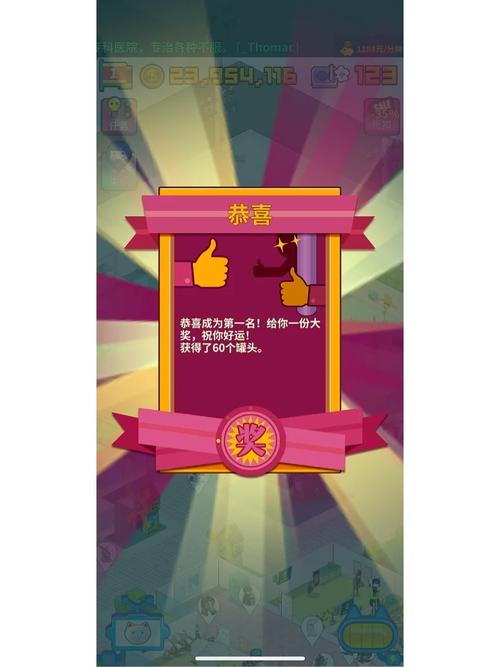 超脱力医院最全游戏攻略解说_超脱力医院最新游戏技巧通关