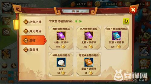 超能魔方最全游戏攻略解说_超能魔方最新游戏技巧通关