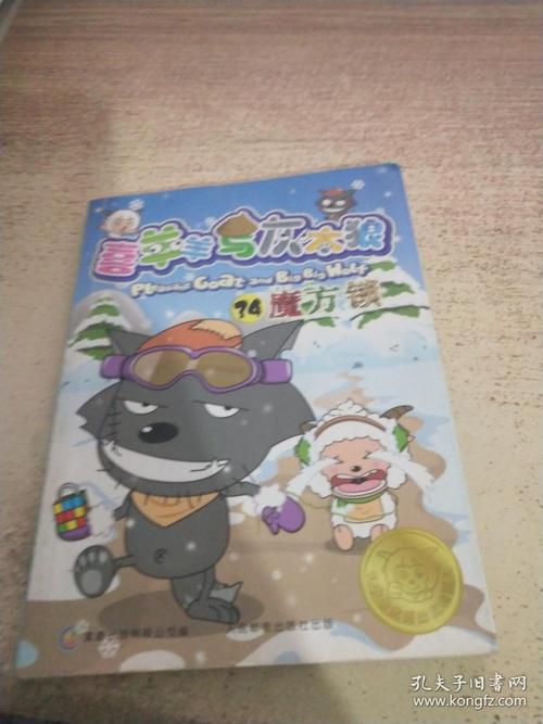 超能魔方最全游戏攻略解说_超能魔方最新游戏技巧通关