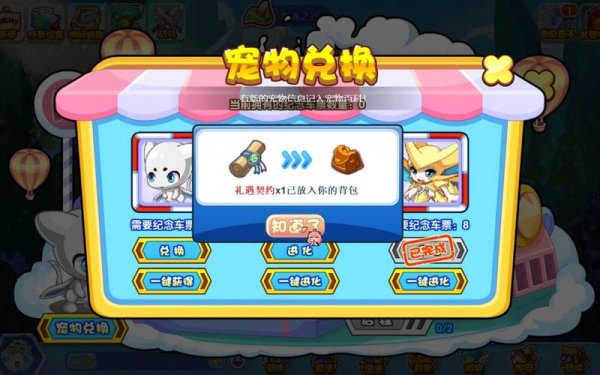 超能阿布最全游戏攻略解说_超能阿布最新游戏技巧通关