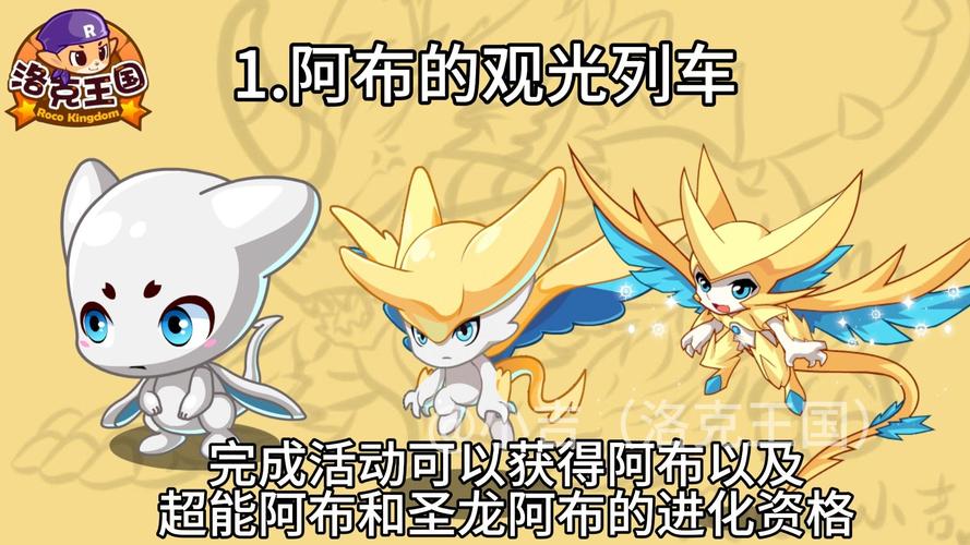 超能阿布最全游戏攻略解说_超能阿布最新游戏技巧通关