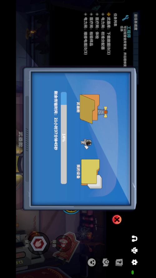 超能进化最全游戏攻略解说_超能进化最新游戏技巧通关