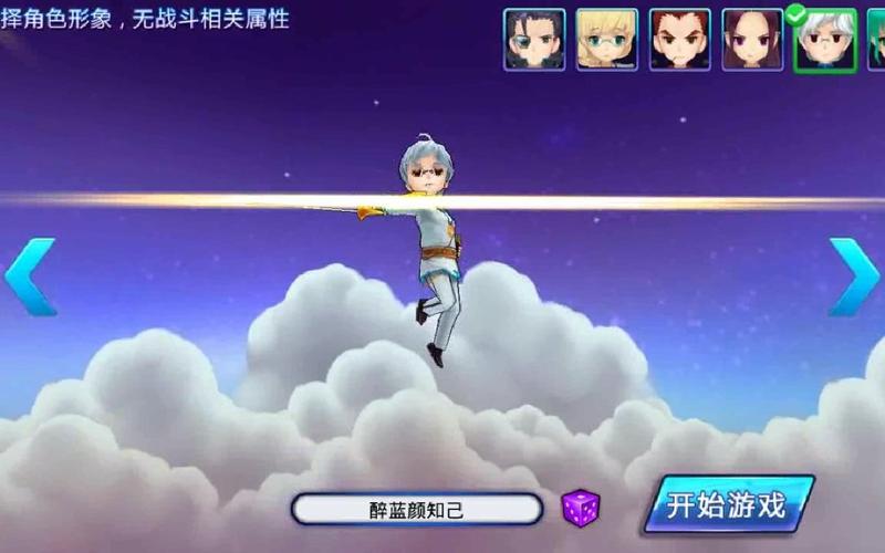 超能继承者最全游戏攻略解说_超能继承者最新游戏技巧通关