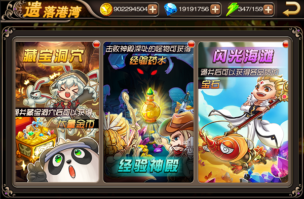 超能王最全游戏攻略解说_超能王最新游戏技巧通关