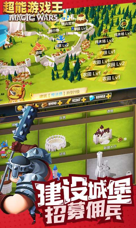 超能王最全游戏攻略解说_超能王最新游戏技巧通关