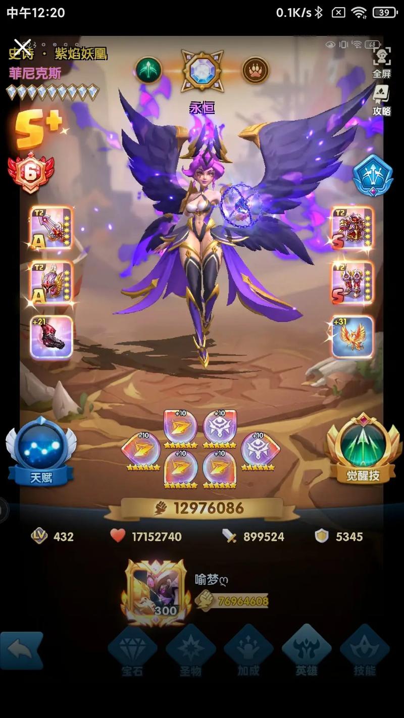 超能系最全游戏攻略解说_超能系最新游戏技巧通关