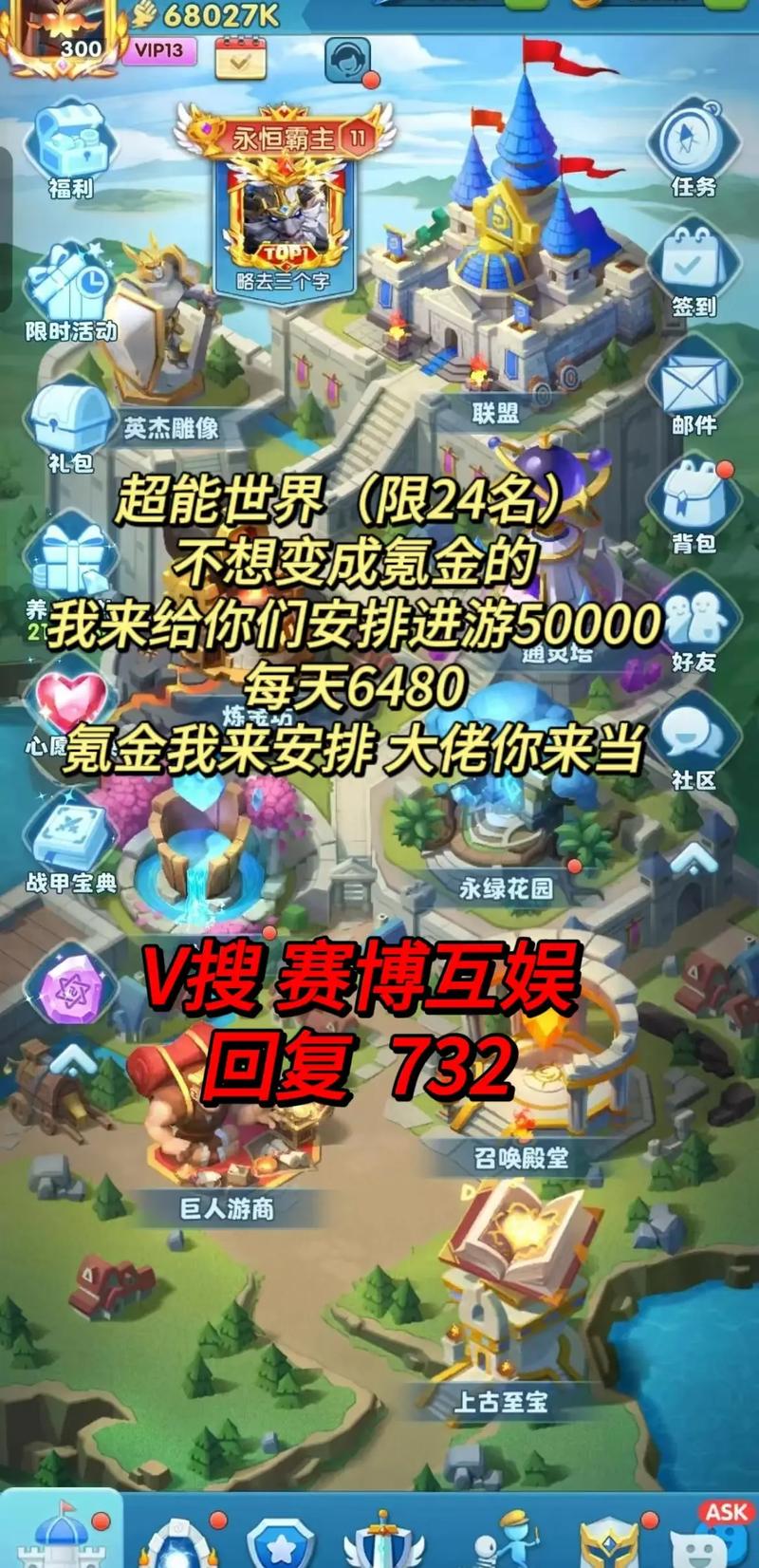 超能游戏者最全游戏攻略解说_超能游戏者最新游戏技巧通关