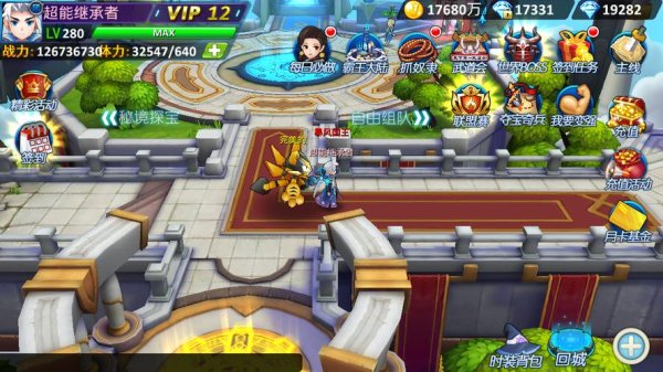 超能游戏者最全游戏攻略解说_超能游戏者最新游戏技巧通关