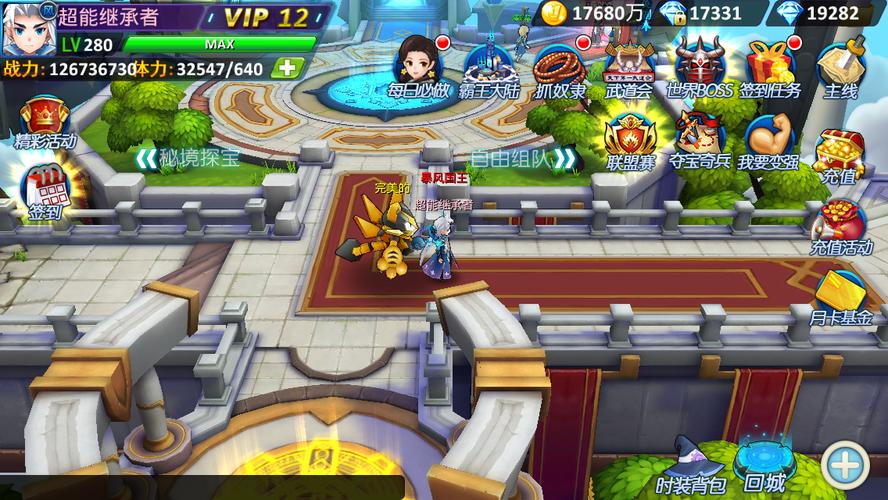 超能游戏者最全游戏攻略解说_超能游戏者最新游戏技巧通关