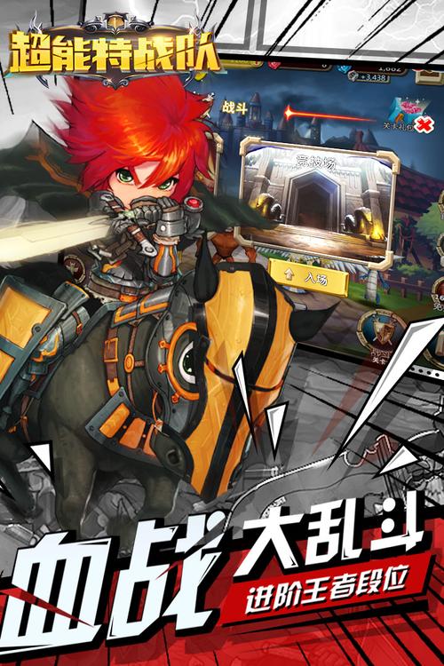 超能战队最全游戏攻略解说_超能战队最新游戏技巧通关