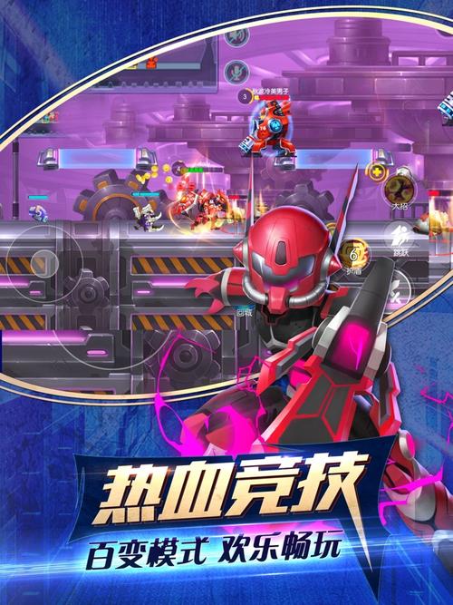 超能战队最全游戏攻略解说_超能战队最新游戏技巧通关