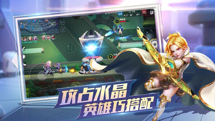 超能战最全游戏攻略解说_超能战最新游戏技巧通关