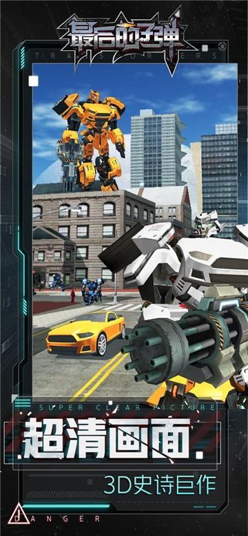 超能战最全游戏攻略解说_超能战最新游戏技巧通关