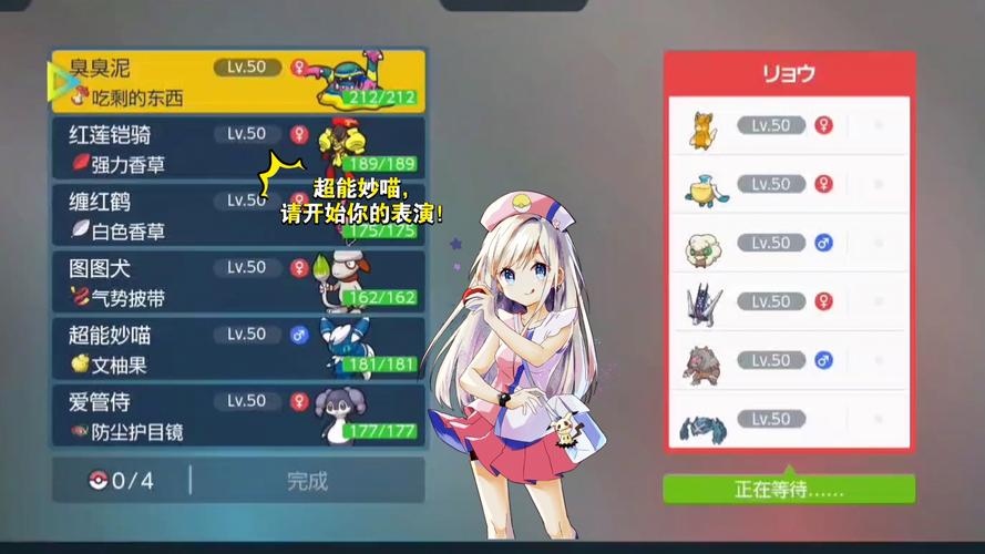 超能妙喵最全游戏攻略解说_超能妙喵最新游戏技巧通关