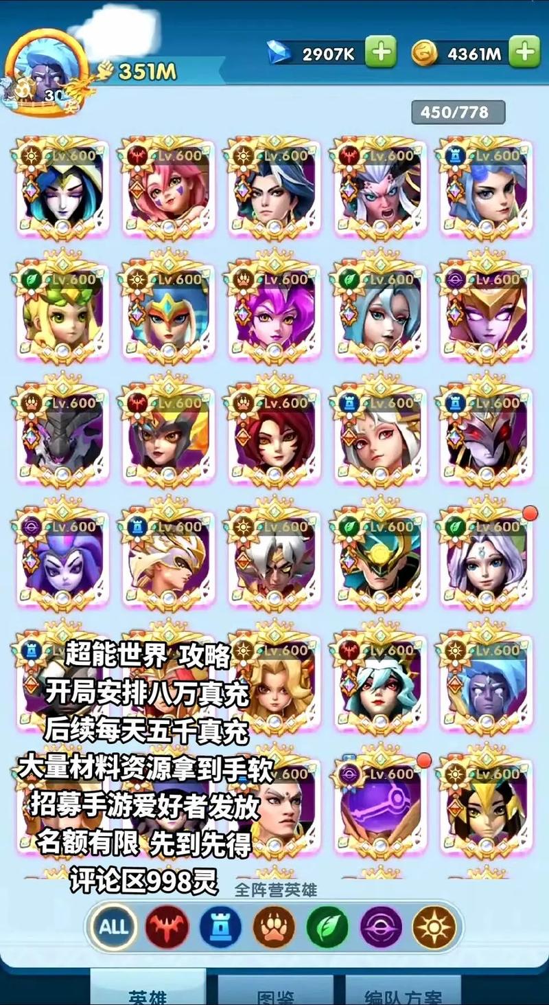 超能力系最全游戏攻略解说_超能力系最新游戏技巧通关