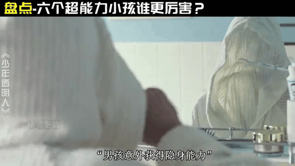 超能力男孩最全游戏攻略解说_超能力男孩最新游戏技巧通关