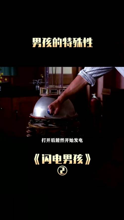 超能力男孩最全游戏攻略解说_超能力男孩最新游戏技巧通关