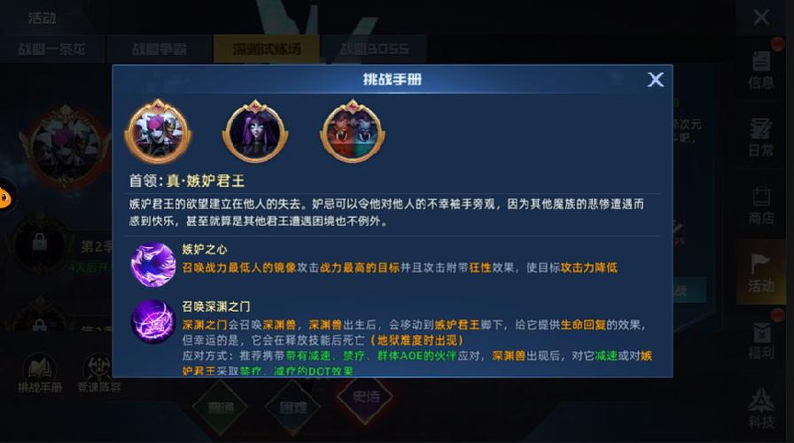 超能力测试最全游戏攻略解说_超能力测试最新游戏技巧通关