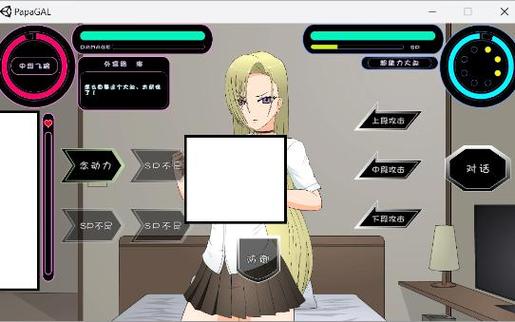 超能力测试最全游戏攻略解说_超能力测试最新游戏技巧通关