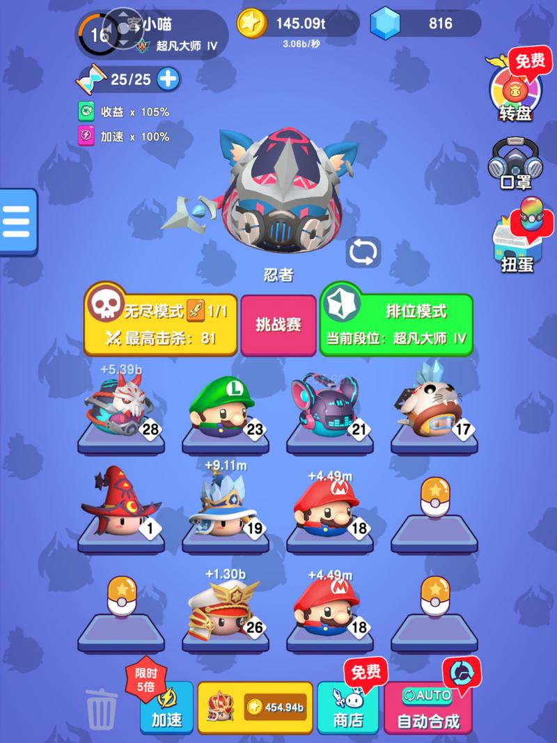 超级魔法最全游戏攻略解说_超级魔法最新游戏技巧通关