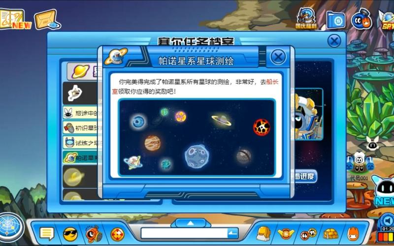 超能nono最全游戏攻略解说_超能nono最新游戏技巧通关