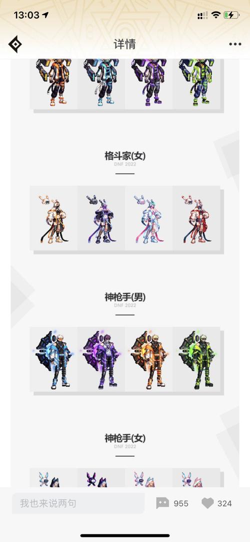 超能nono最全游戏攻略解说_超能nono最新游戏技巧通关