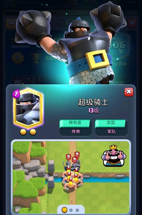 超级骑士最全游戏攻略解说_超级骑士最新游戏技巧通关